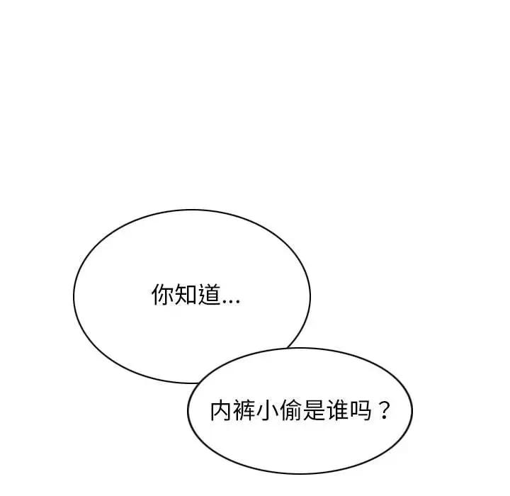 162P - 不可抗拒的吸引
