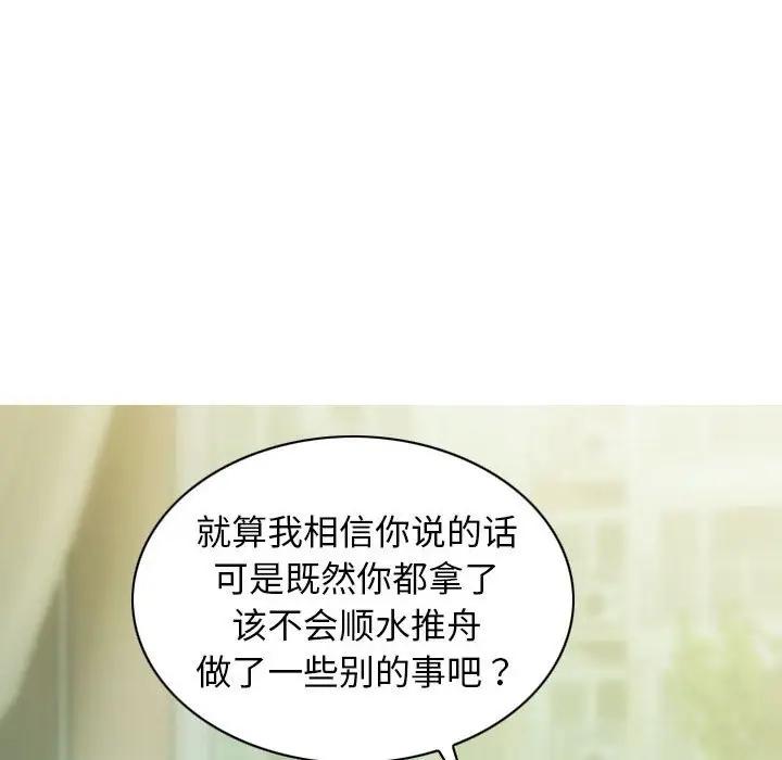 20P - 不可抗拒的吸引