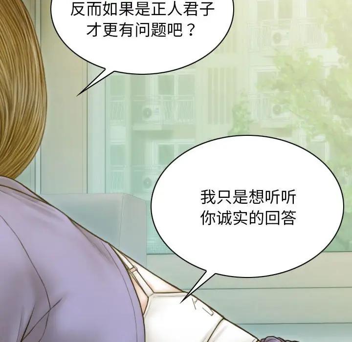 25P - 不可抗拒的吸引