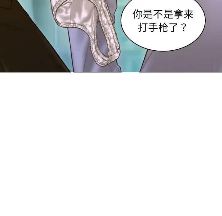 28P - 不可抗拒的吸引