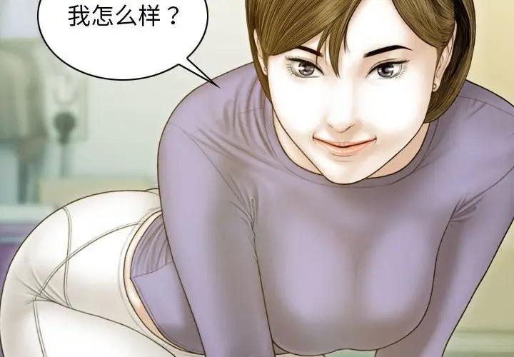 2P - 不可抗拒的吸引