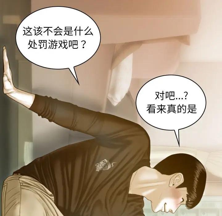 37P - 不可抗拒的吸引