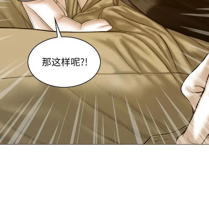 41P - 不可抗拒的吸引