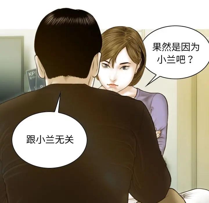 64P - 不可抗拒的吸引