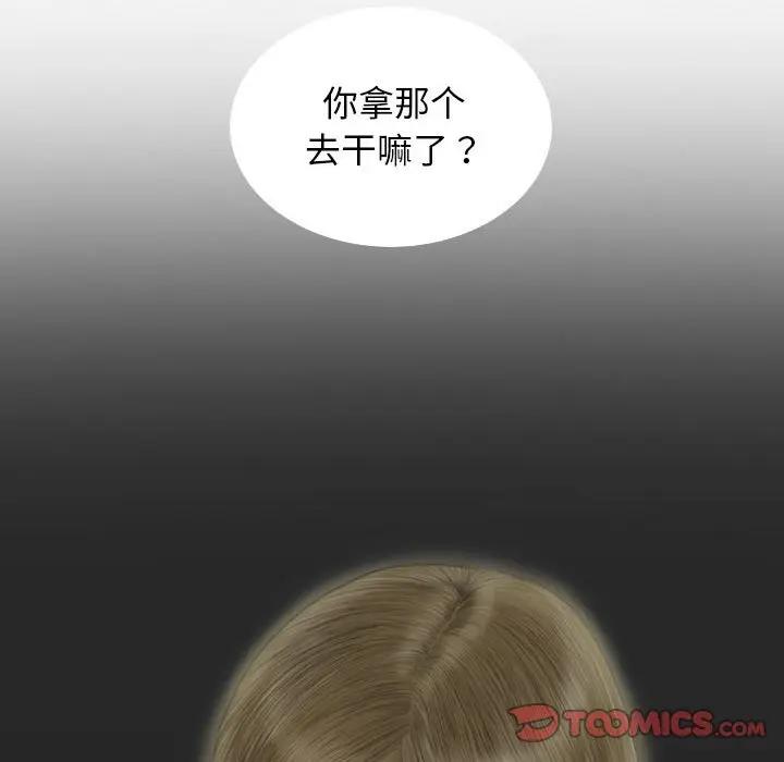 84P - 不可抗拒的吸引