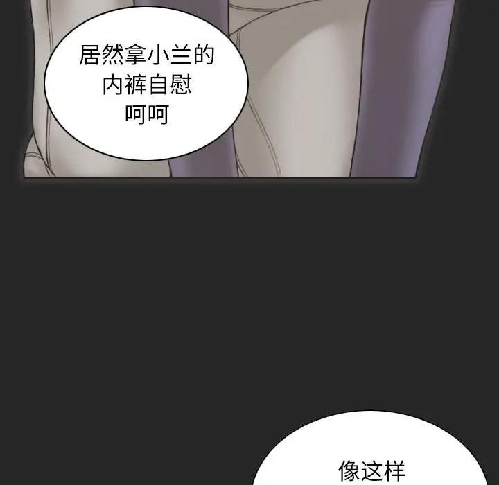 86P - 不可抗拒的吸引