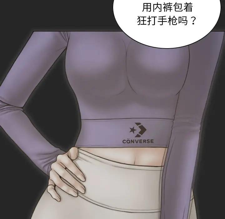 87P - 不可抗拒的吸引