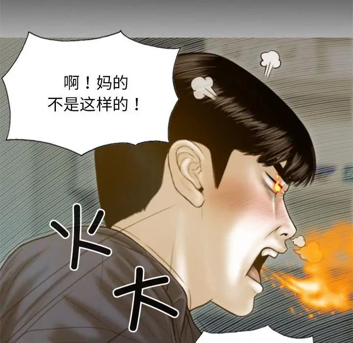 94P - 不可抗拒的吸引