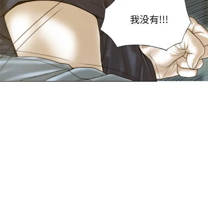 95P - 不可抗拒的吸引