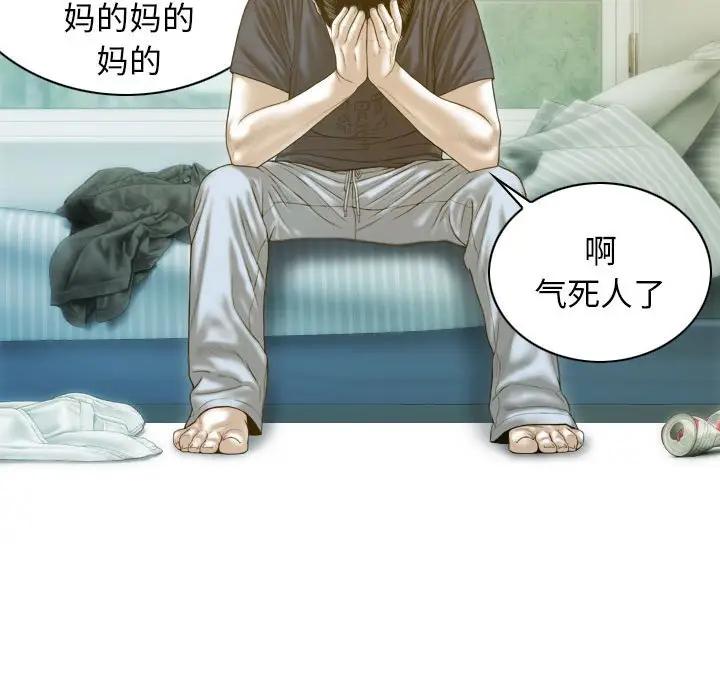 97P - 不可抗拒的吸引