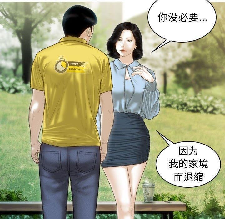 100P - 不可抗拒的吸引