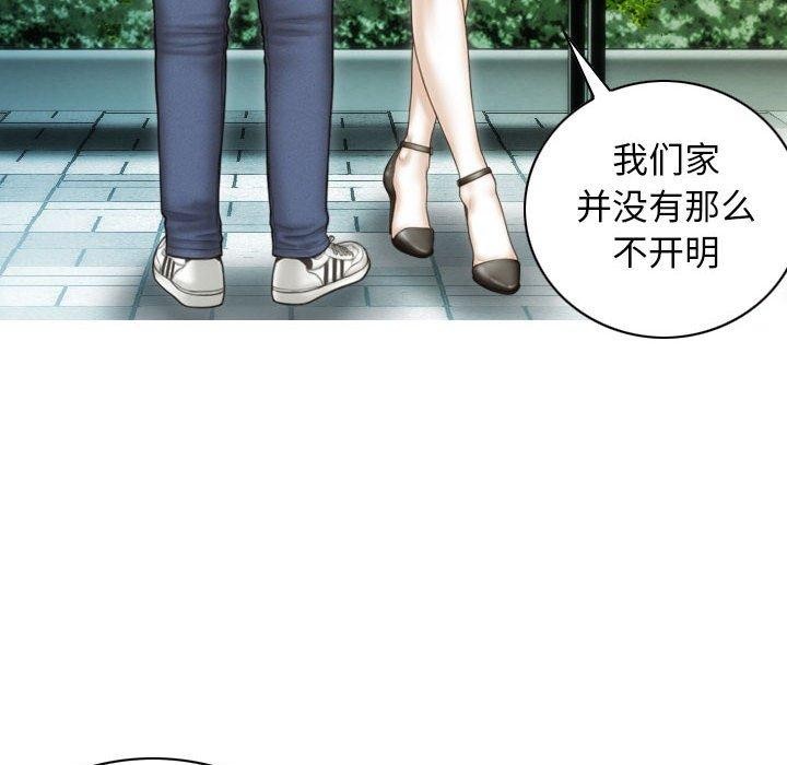 101P - 不可抗拒的吸引