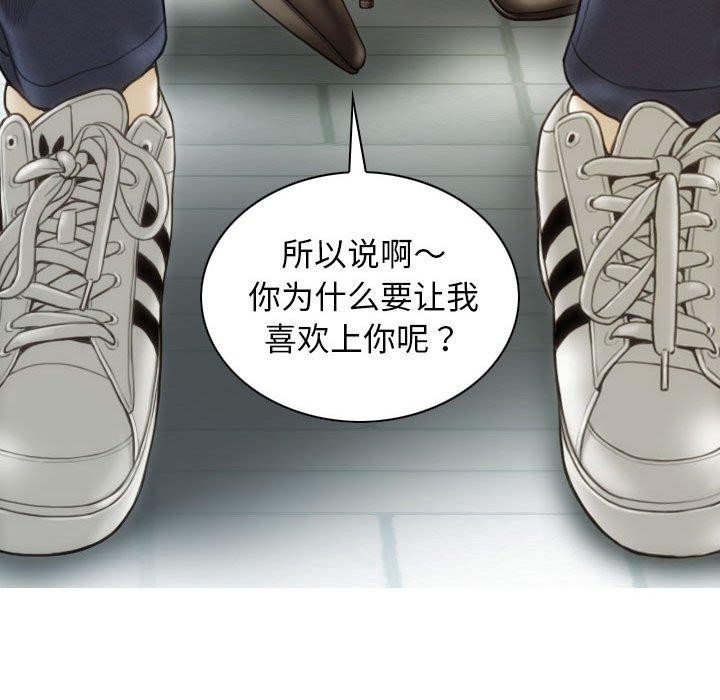 105P - 不可抗拒的吸引
