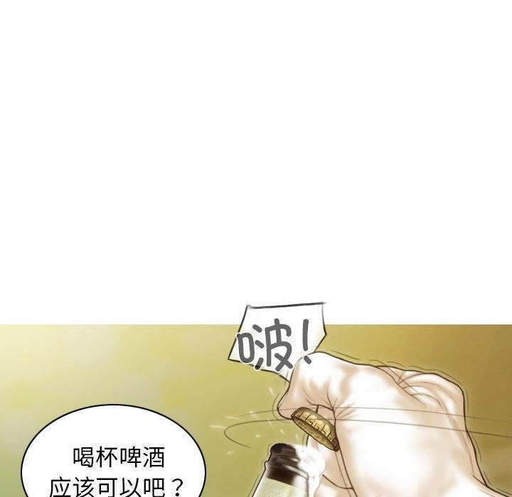 108P - 不可抗拒的吸引
