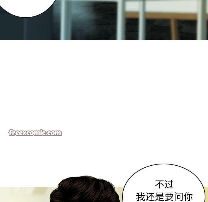 112P - 不可抗拒的吸引
