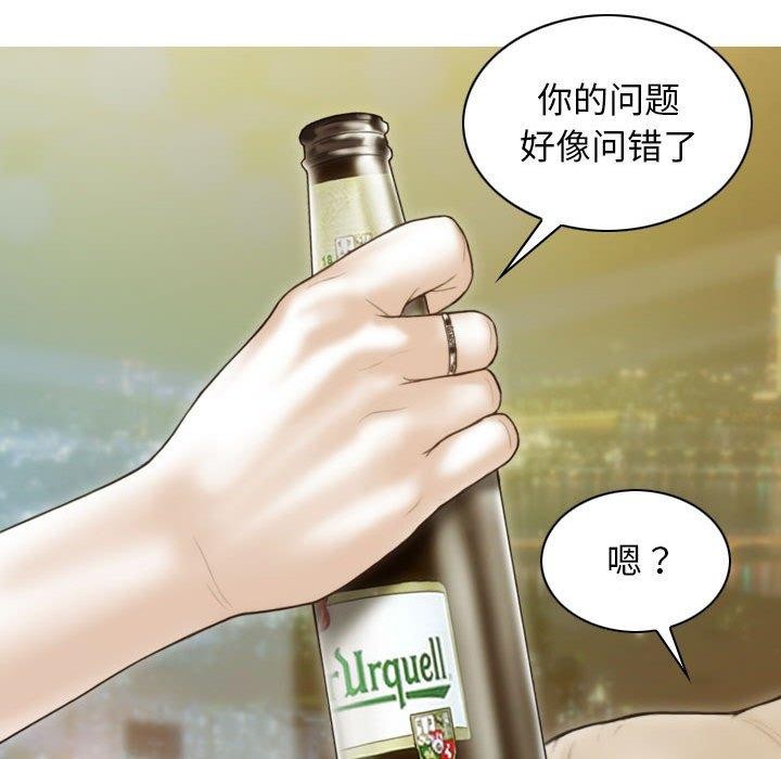 115P - 不可抗拒的吸引