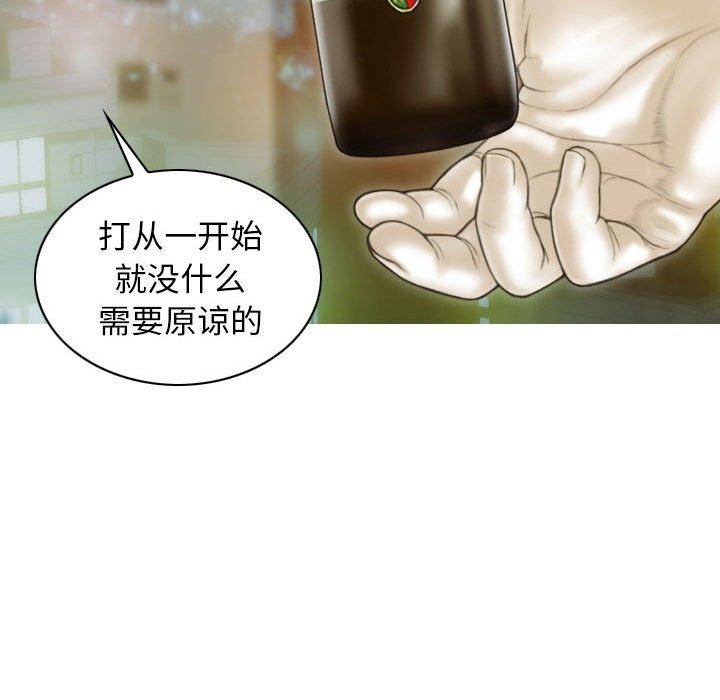 116P - 不可抗拒的吸引