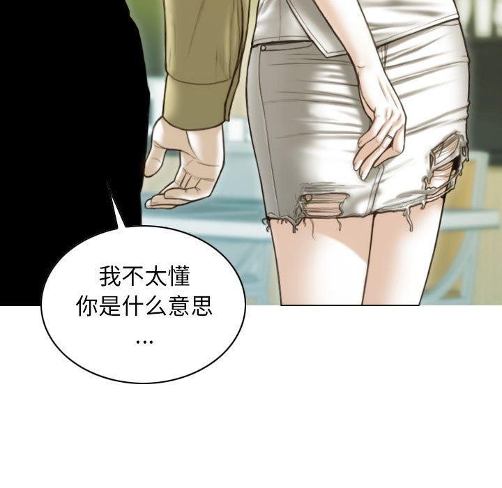 118P - 不可抗拒的吸引