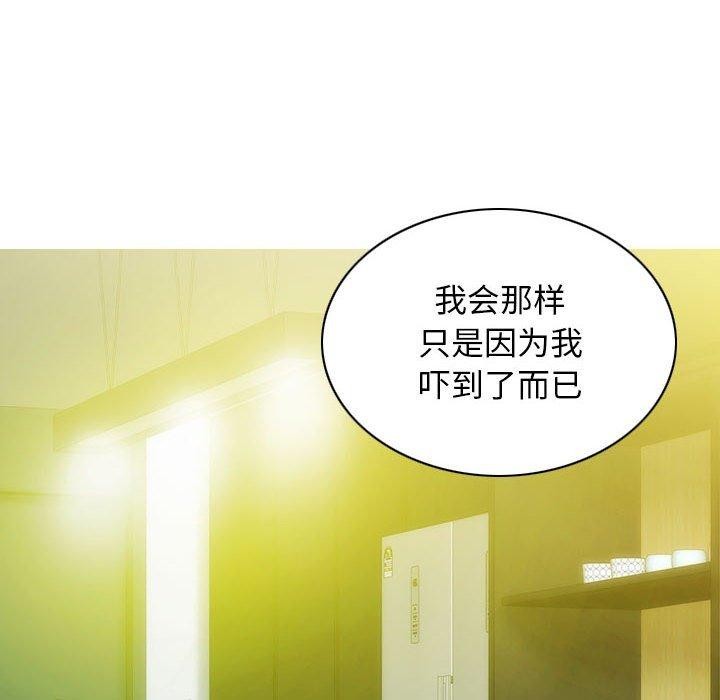 119P - 不可抗拒的吸引