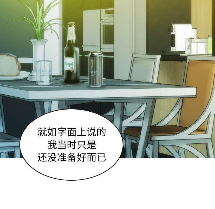 120P - 不可抗拒的吸引