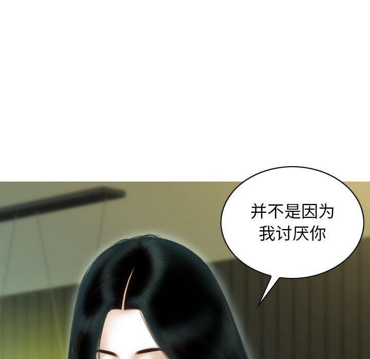 121P - 不可抗拒的吸引