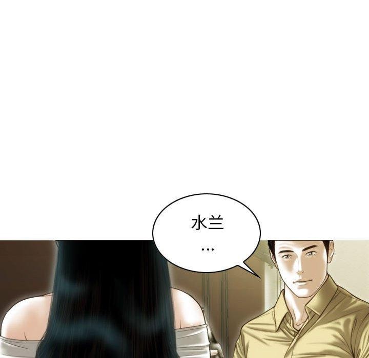 123P - 不可抗拒的吸引