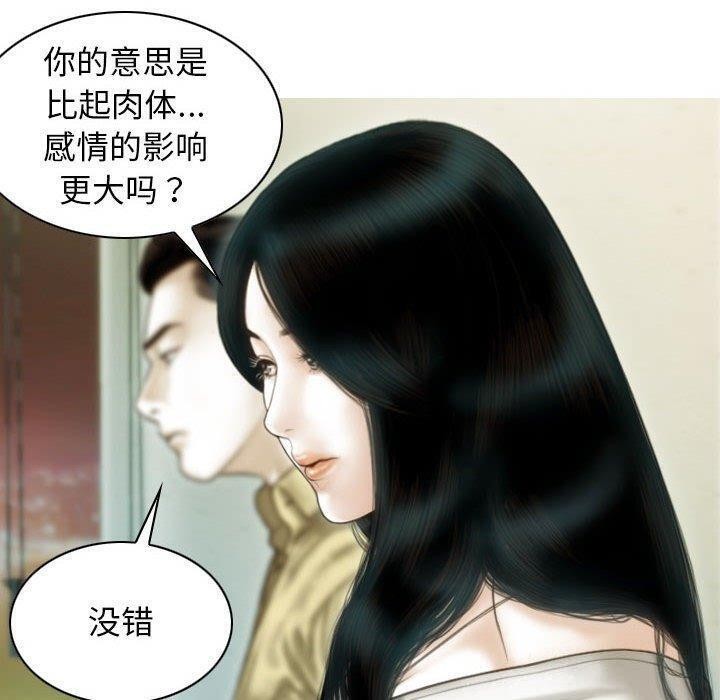 130P - 不可抗拒的吸引