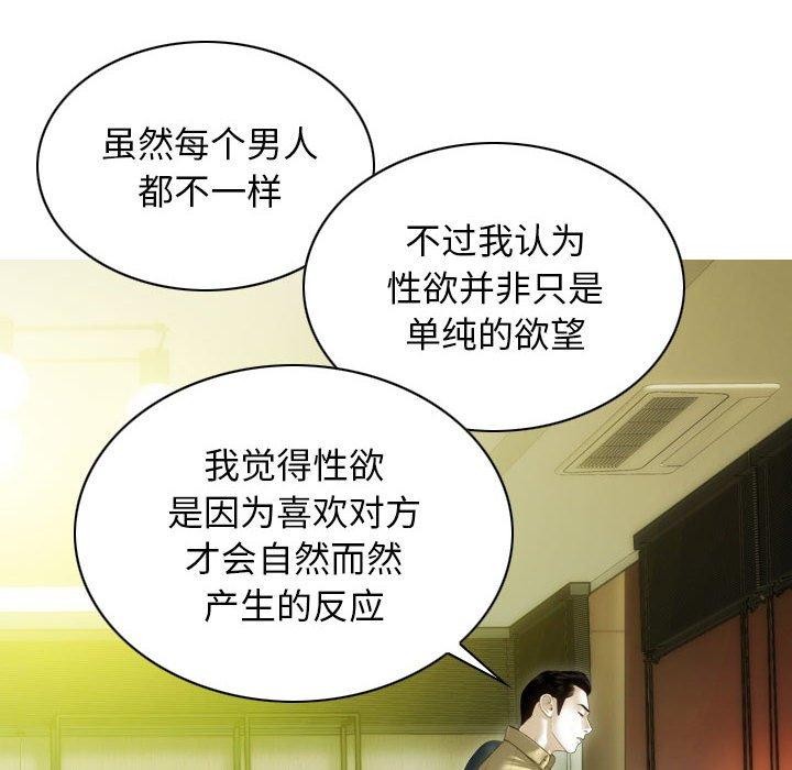 132P - 不可抗拒的吸引