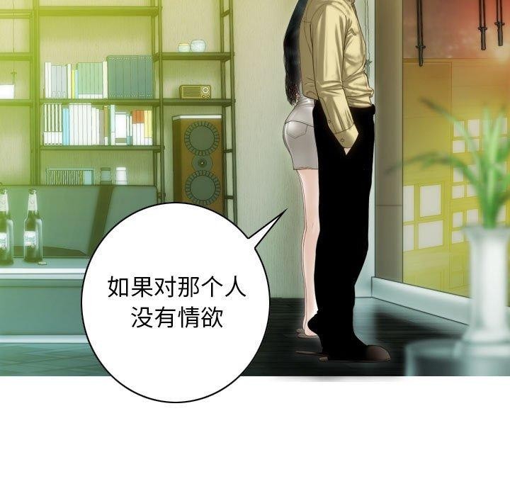 133P - 不可抗拒的吸引