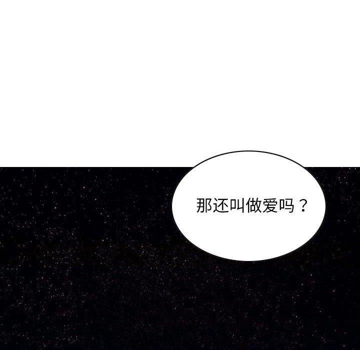 134P - 不可抗拒的吸引