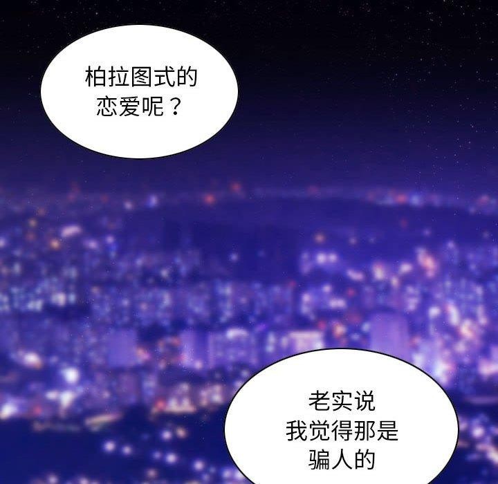 135P - 不可抗拒的吸引