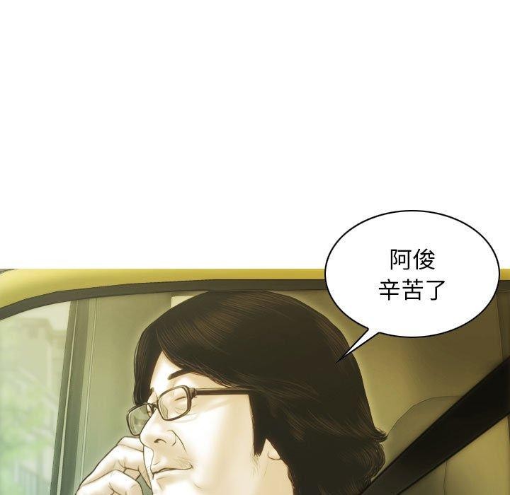 13P - 不可抗拒的吸引