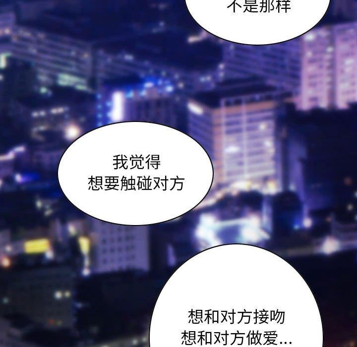 137P - 不可抗拒的吸引