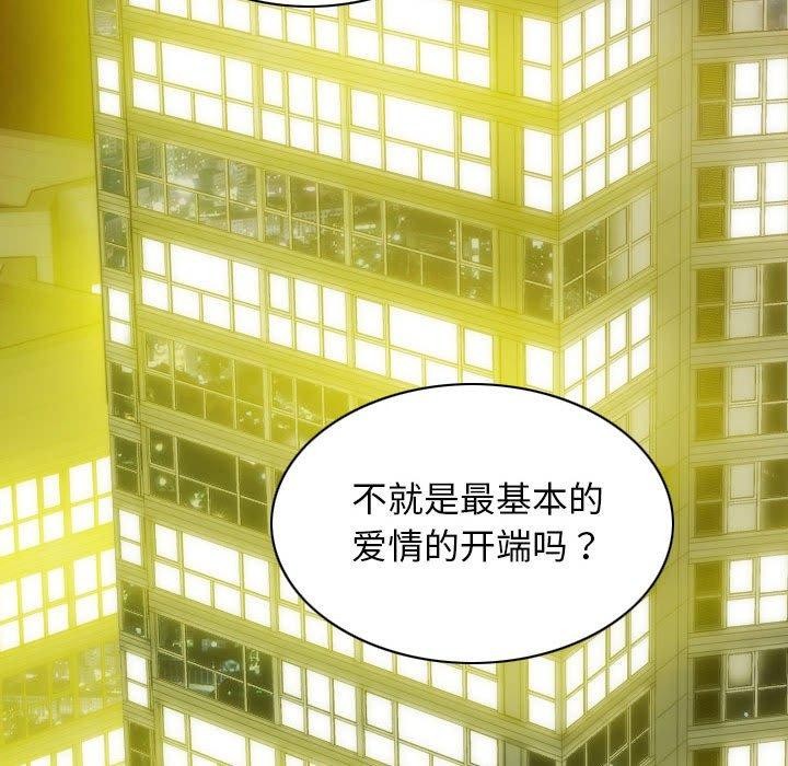 139P - 不可抗拒的吸引