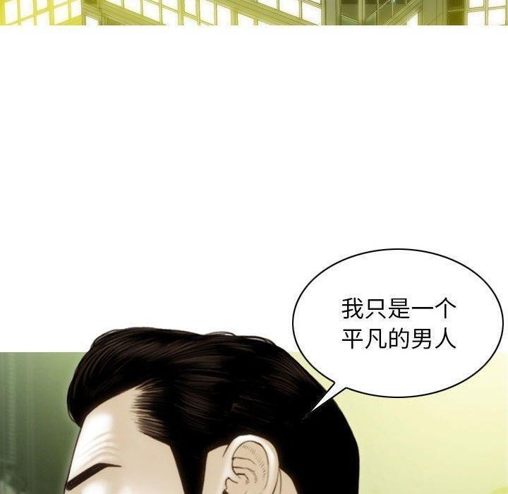 140P - 不可抗拒的吸引