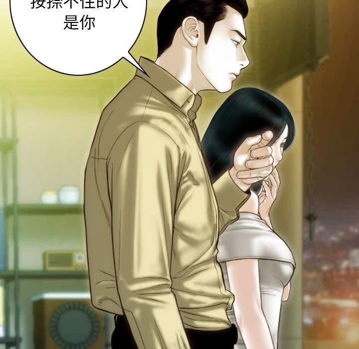 143P - 不可抗拒的吸引
