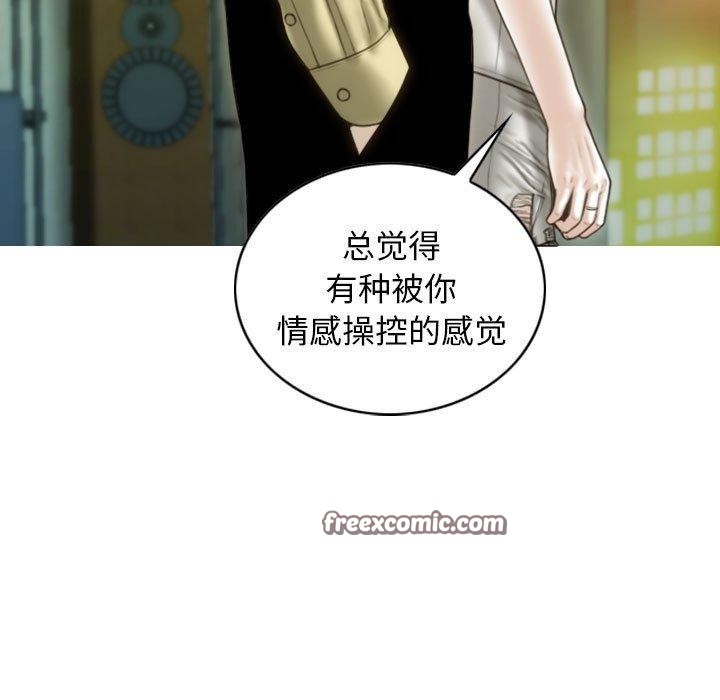 144P - 不可抗拒的吸引
