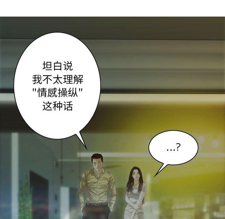 145P - 不可抗拒的吸引