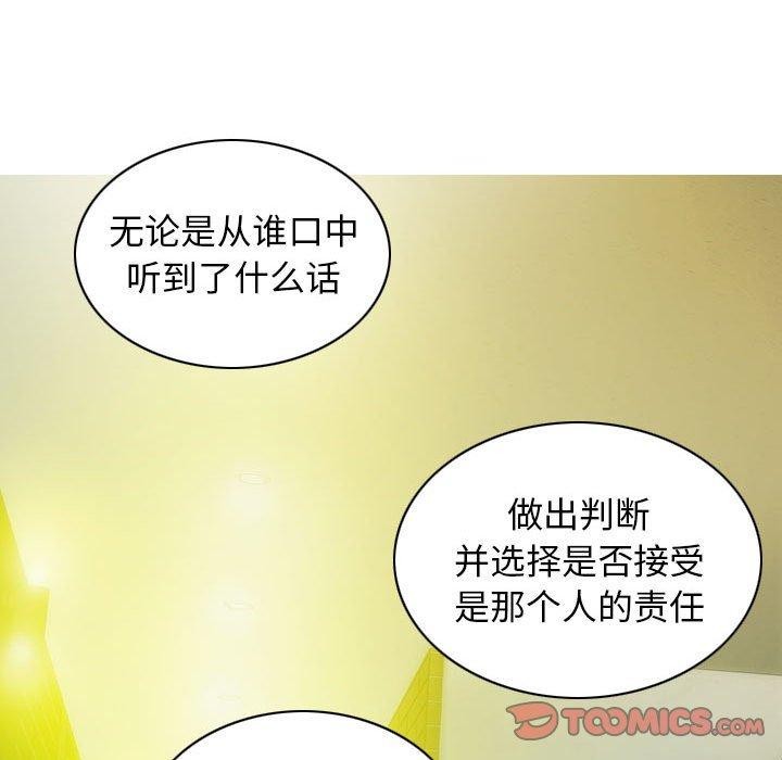 147P - 不可抗拒的吸引