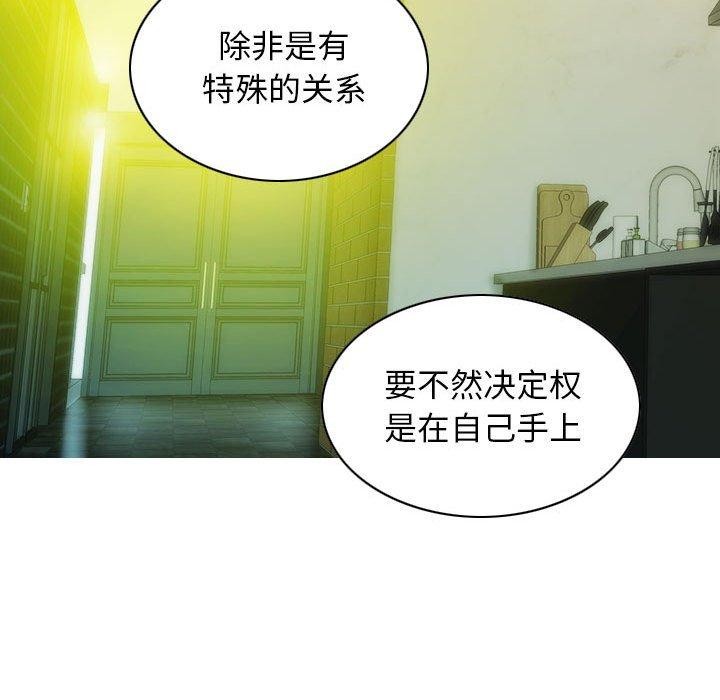 148P - 不可抗拒的吸引