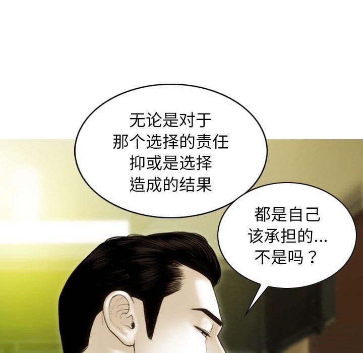 149P - 不可抗拒的吸引
