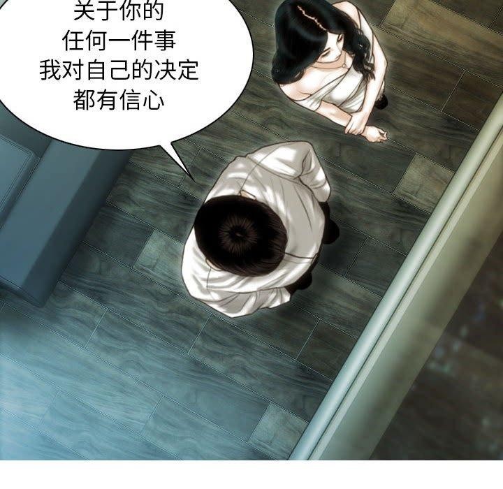 152P - 不可抗拒的吸引