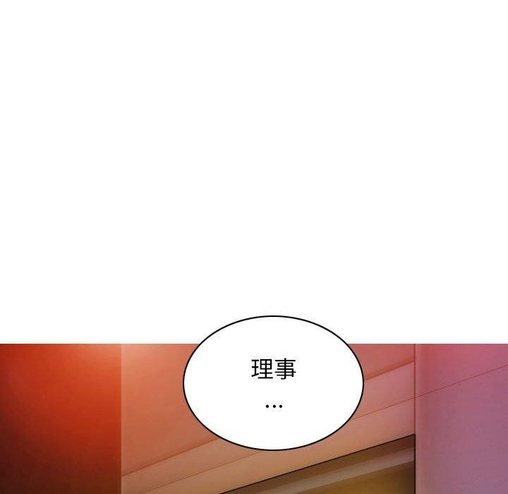 153P - 不可抗拒的吸引