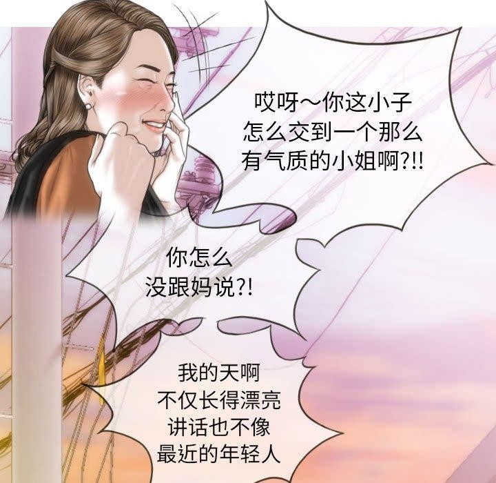 24P - 不可抗拒的吸引