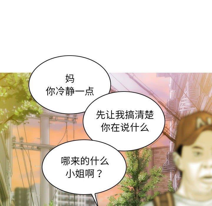 28P - 不可抗拒的吸引