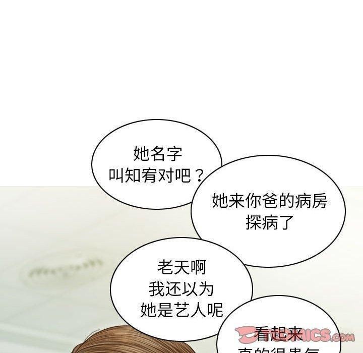 30P - 不可抗拒的吸引