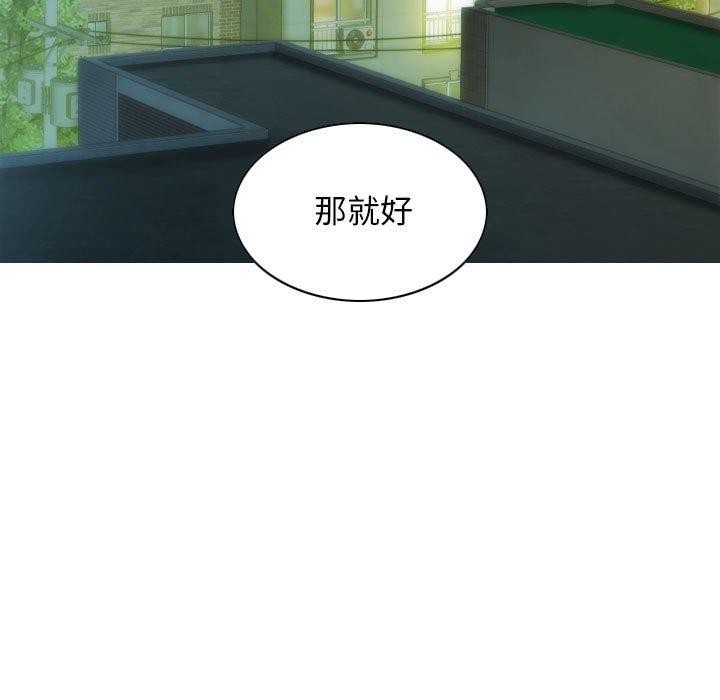 38P - 不可抗拒的吸引