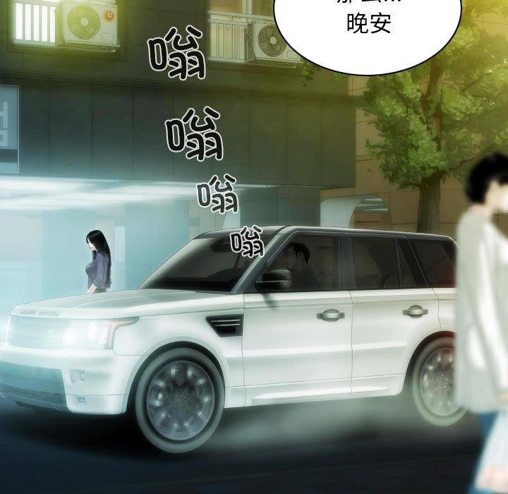 46P - 不可抗拒的吸引