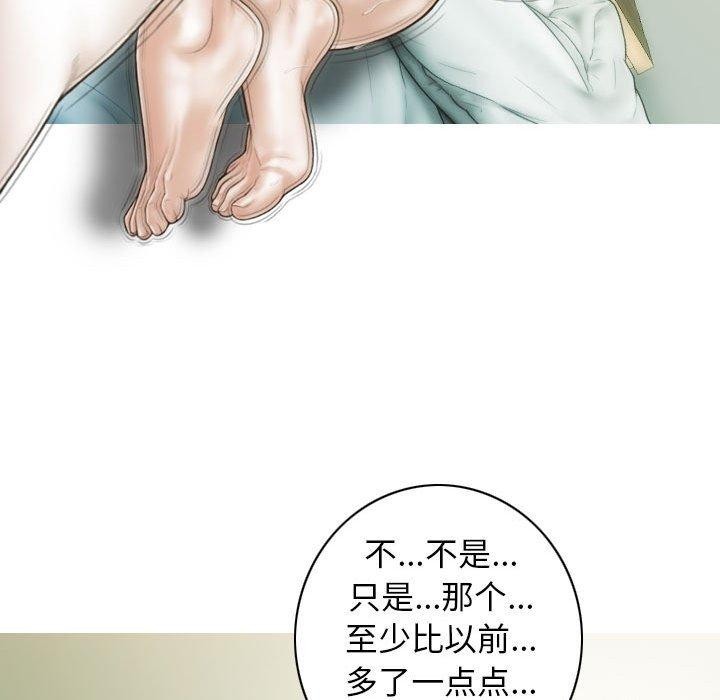 71P - 不可抗拒的吸引