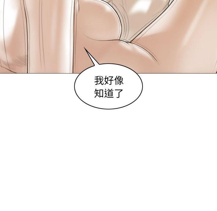 73P - 不可抗拒的吸引